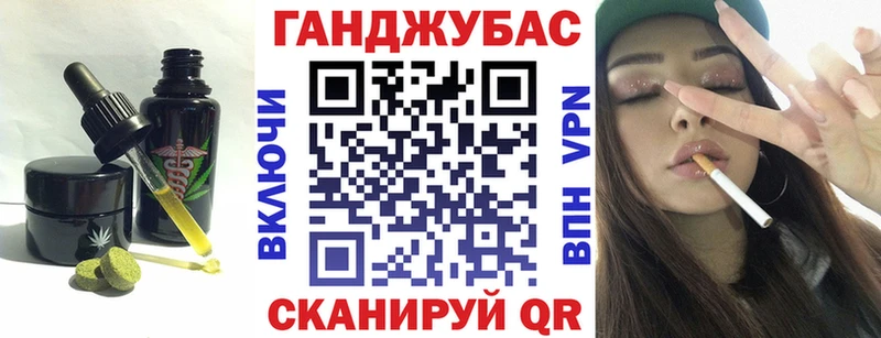 Cannafood конопля даркнет клад Красково наркота