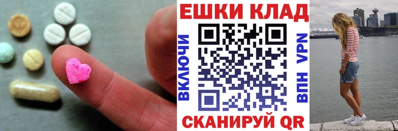 Экстази Дубай хочу Красково