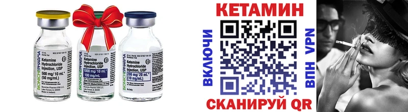 Кетамин VHQ  Красково 