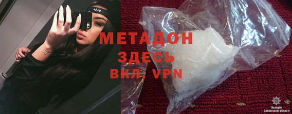 стафф Белокуриха