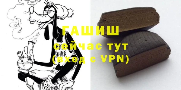 стафф Белокуриха