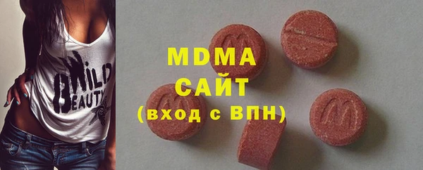 стафф Белокуриха