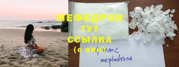 стафф Белокуриха