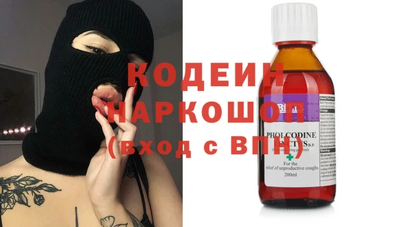 стафф Белокуриха