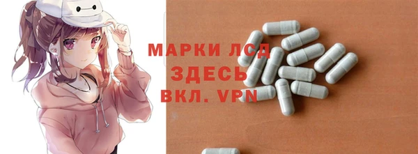 стафф Белокуриха