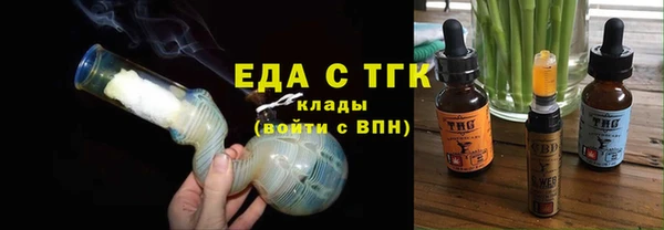 стафф Белокуриха