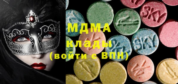 стафф Белокуриха