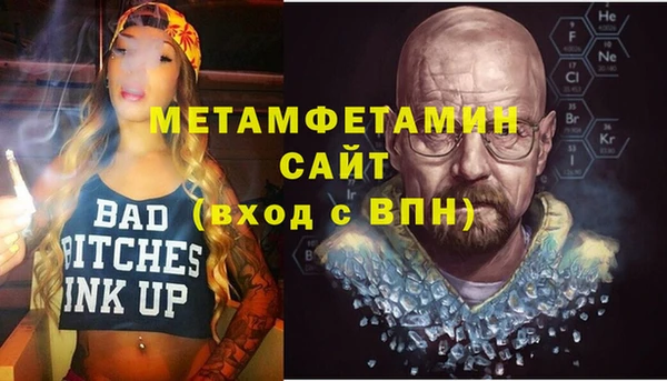 стафф Белокуриха
