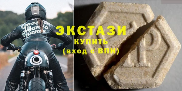 стафф Белокуриха