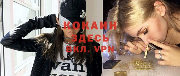 таблы Беломорск