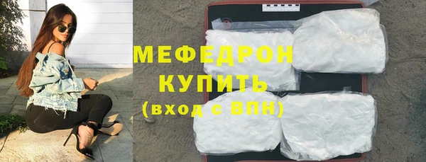 стафф Белокуриха