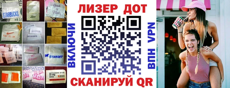 LSD-25 экстази кислота  наркота  Красково 