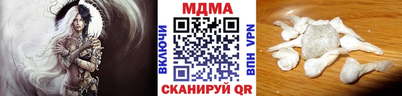 МДМА молли  Красково 