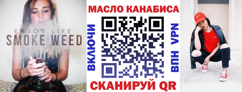 Дистиллят ТГК Wax  гидра зеркало  Красково 