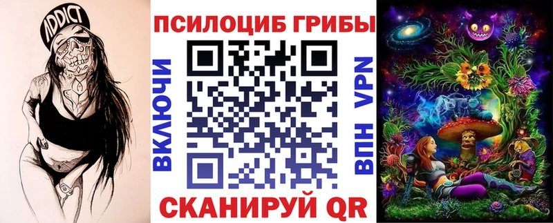 Псилоцибиновые грибы Magic Shrooms  как найти наркотики  Красково 